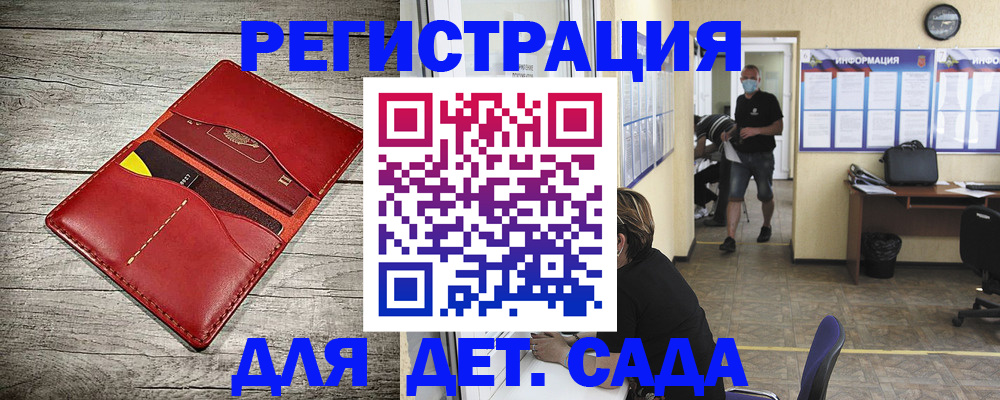 прописка паспорт в Тыве